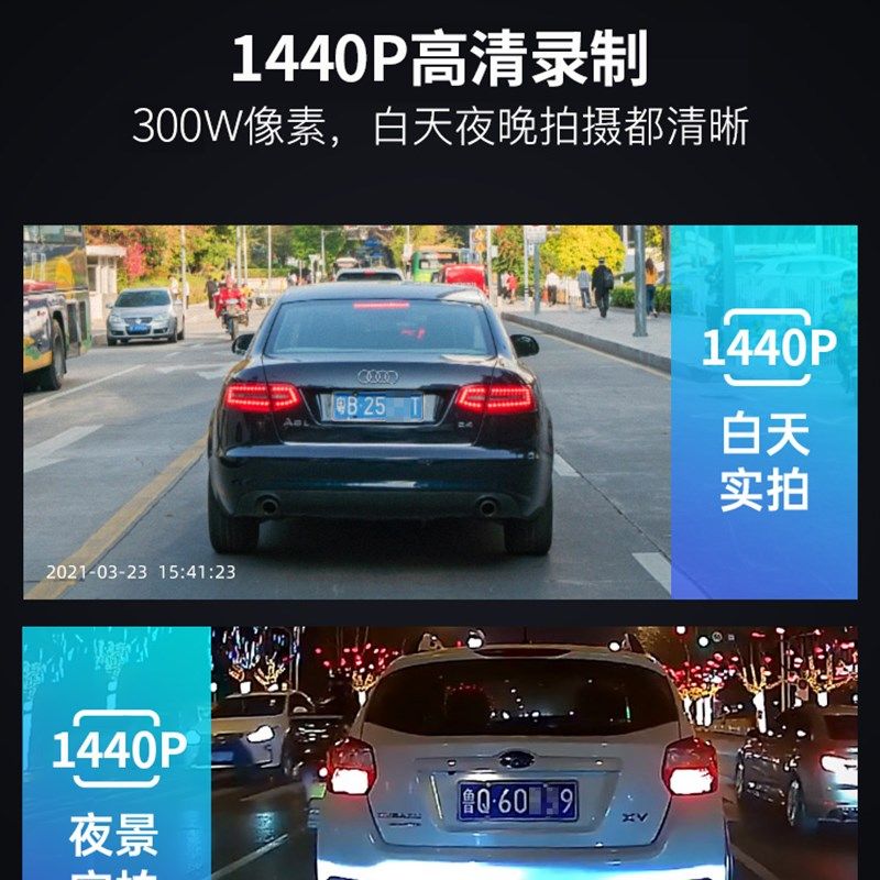 4K高清夜视免安装行车记录仪 支援停车监控与双录功能