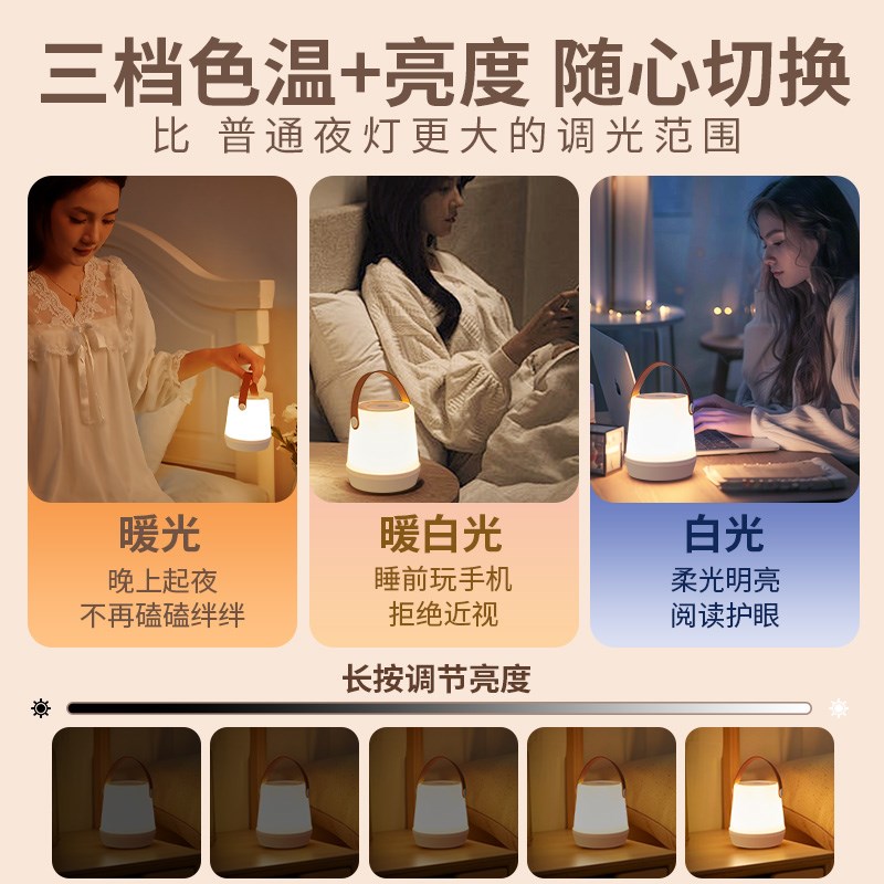 遥控小夜灯卧室床头睡眠月子专用婴儿房宝宝喂奶护眼儿童夜间台灯