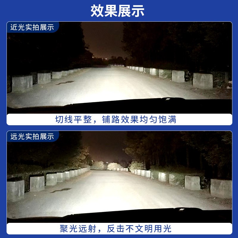 led汽车大灯激光H11强光超亮H7灯泡H4远近一体9005改装聚光H1车灯