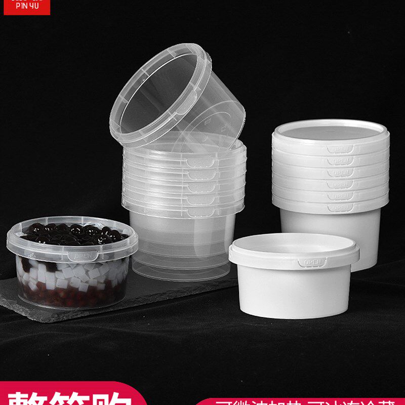 锁扣一次性外卖糖水甜品打包盒冰粉专用碗圆形桶高档加厚杯500ml