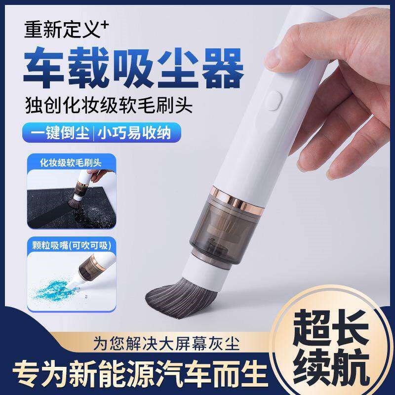 新款迷你吸尘器便携强力持久手持无线桌面吸吹尘钢琴吸灰吹灰
