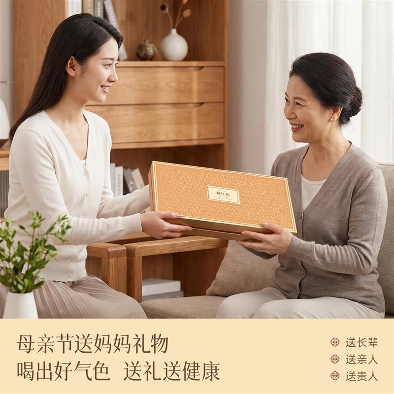 端午节礼盒送妈妈见家长藏红花送礼送长辈礼品丈母娘婆婆养生礼物