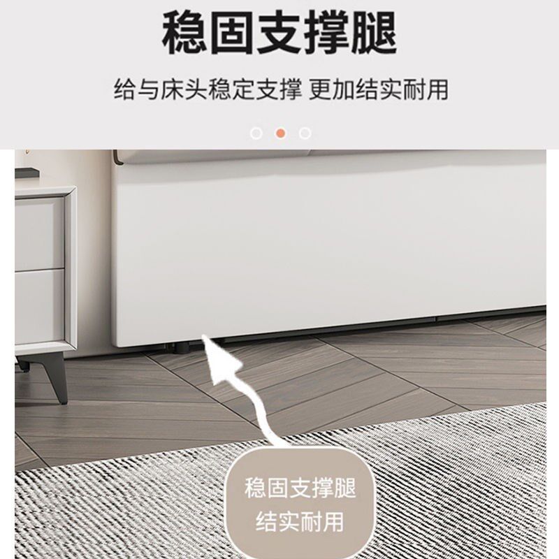 2024新款床头靠垫软包大靠背实木简约现代贴墙背板家用卧室床头板