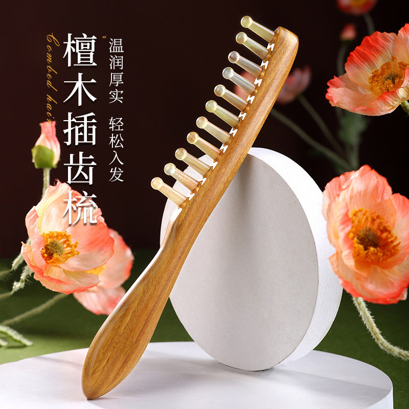 天然牛角梳正品按摩头皮头部经络梳檀木插齿梳子女士专用长发家用