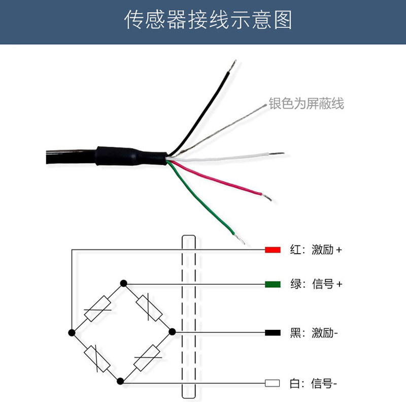 恒远轮辐式拉压力称重传感器高精度重量测力传感器模块搅拌站料斗
