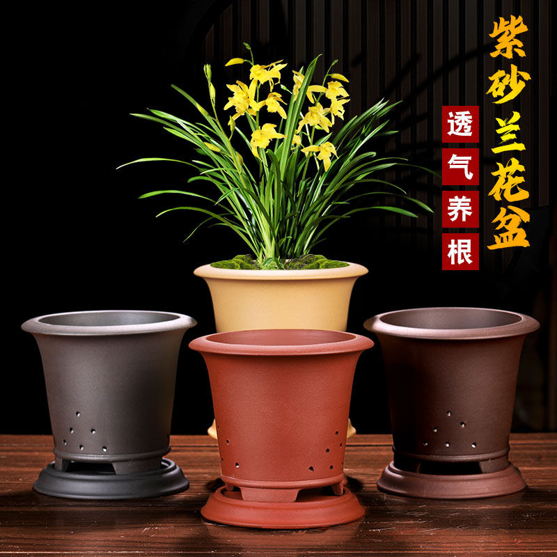 紫砂兰花盆透气控根家用陶瓷精品轻奢家用龙舌兰蝴蝶兰兰花套盆