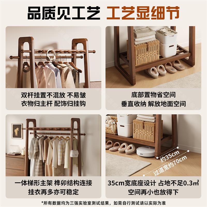 实木落地式挂衣架家用卧室衣帽架组合收纳次净衣挂衣服架置物衣架