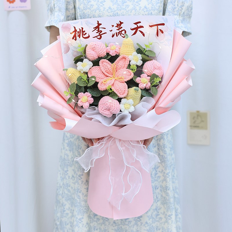 仿真水果毛线花手工针织郁金香花束成品毕业礼物桃李满天下送老师