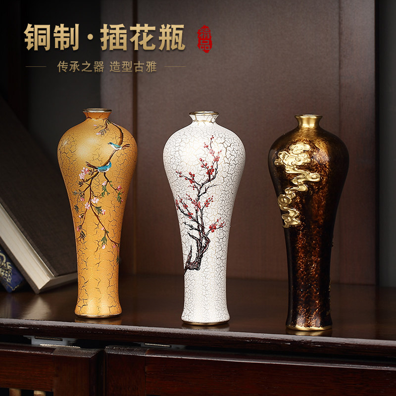 纯黄铜小花瓶家用桌面室内客厅茶几办公室干燥花插花瓶装饰精品摆