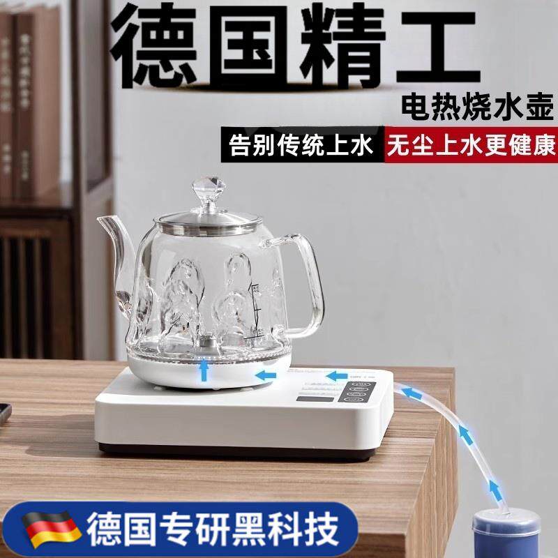 全自动上水壶茶台一体电热烧水壶家用煮茶具器泡茶专用热水壶抽水