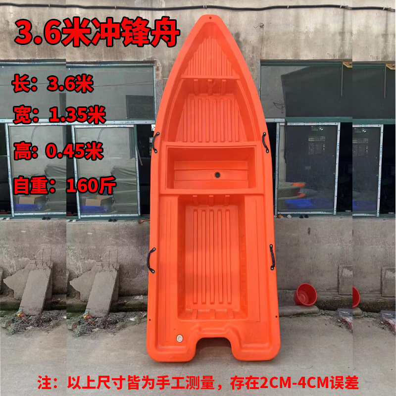 包邮牛筋塑料渔船养殖船双层加厚钓鱼小船冲锋舟塑胶鱼船皮划筏艇