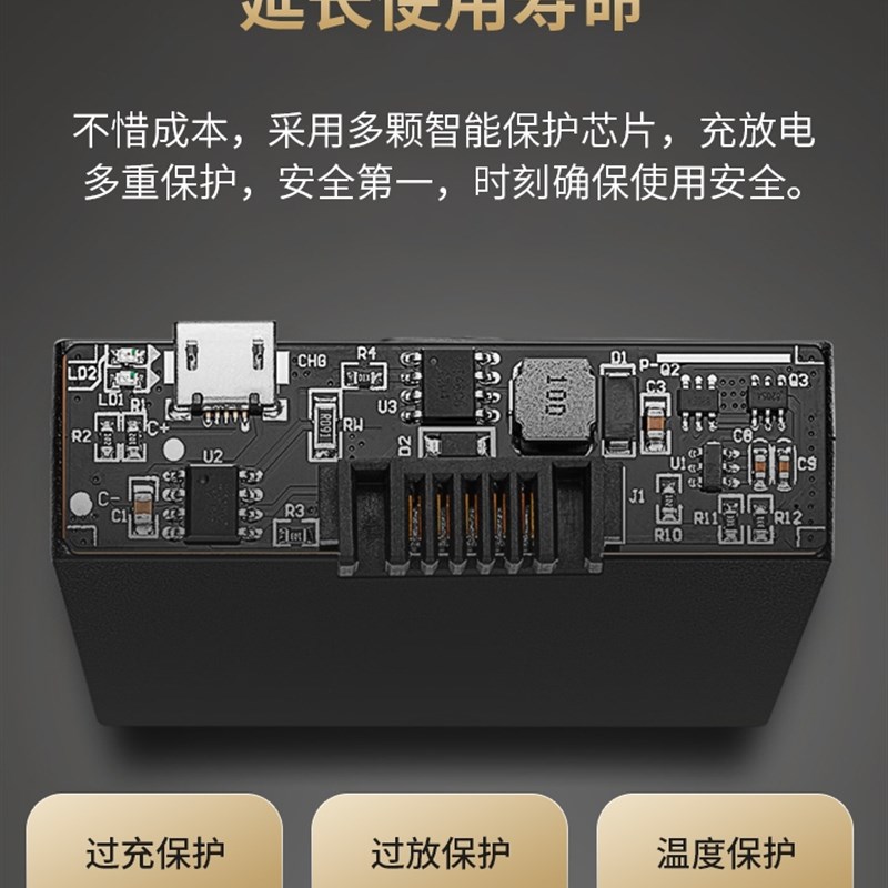 指纹锁电池汇泰龙指纹锁专用锂电池D1porsD2-TXD2proV2proV3pro