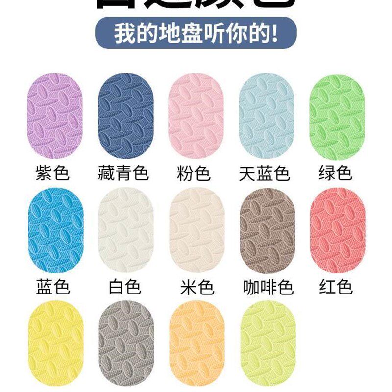 无味加厚儿童宝宝泡沫地垫拼接塑料拼图防水防滑大爬行铺板子包邮