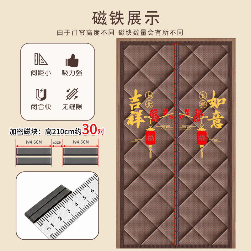 冬季棉门帘加厚家用空调保暖保温挡风防风隔断帘隔音防寒自吸帘子