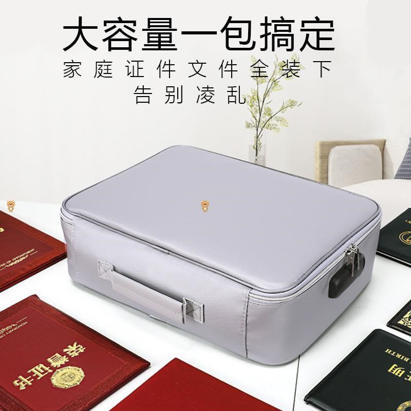 存钱箱防火装存折的卡包带密码锁证件票据收纳箱防潮尘水防霉盒袋