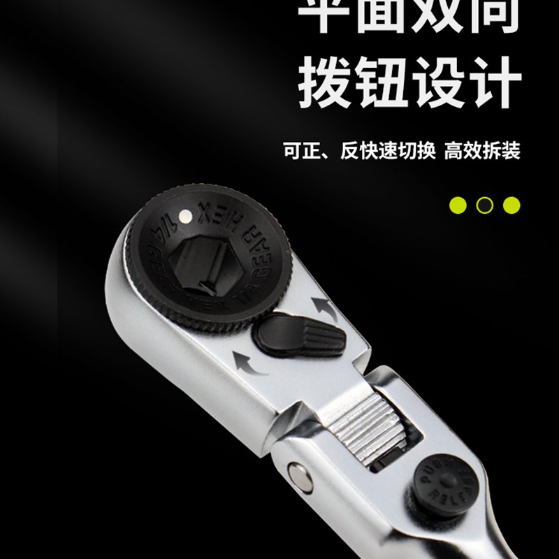 进口便携迷你棘轮螺丝刀内六角扳手多功能两用十字批头自行车工具