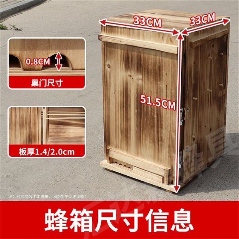 三峡蜂箱土养蜜蜂箱中蜂立式诱蜂桶蜜蜂杉木养蜂老式蜂桶全套巢框