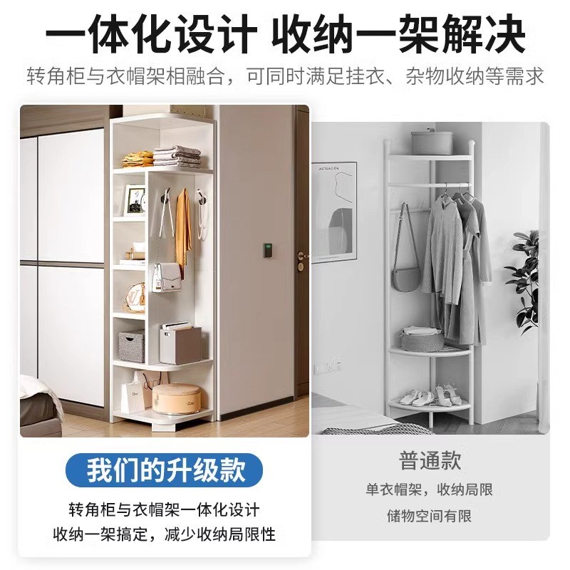角柜转角柜落地三角置物架卧室角落收纳柜墙边柜客厅墙角架子书架