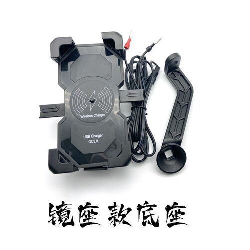 摩托车手机支架无线充电外卖电动车专用手机导航支架防水无线充电
