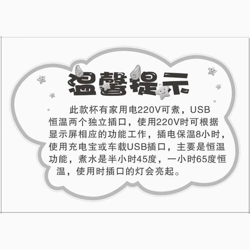 可携式烧水壶电热杯车载两用小型电热杯旅行usb恒温养生