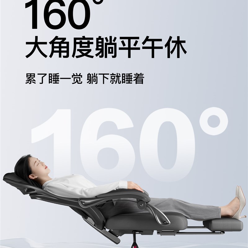 2025新型人体工学座椅大角度斜倚办公躺椅电脑椅