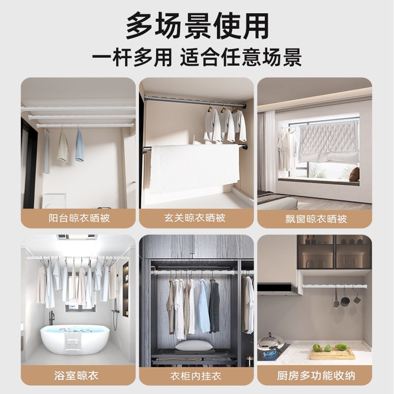 晾衣杆两头固定家用阳台顶装固定侧面晾衣架墙上横向挂衣杆法兰座