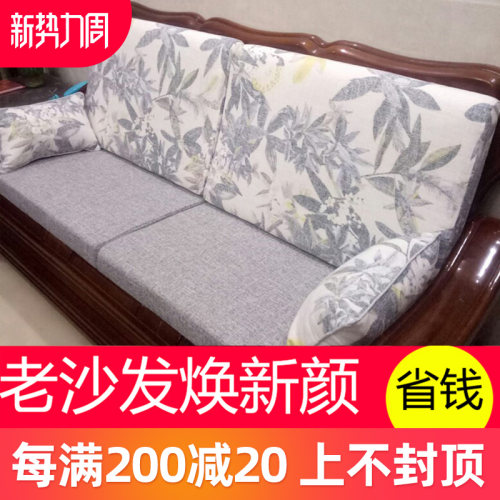 定做高密度海绵垫沙发垫四季通用实木坐垫定制加厚垫子防滑硬靠背