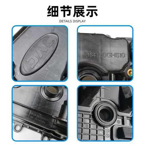 适配1.5T江淮瑞风M3气门室盖垫X6发动机上盖缸盖护罩火花塞密封圈