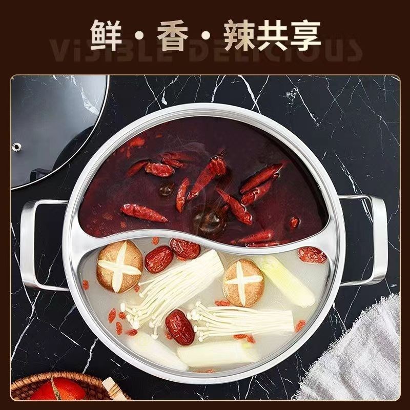 316不锈钢加厚一体成型鸳鸯锅大容量涮锅家用火锅电磁炉专用汤锅