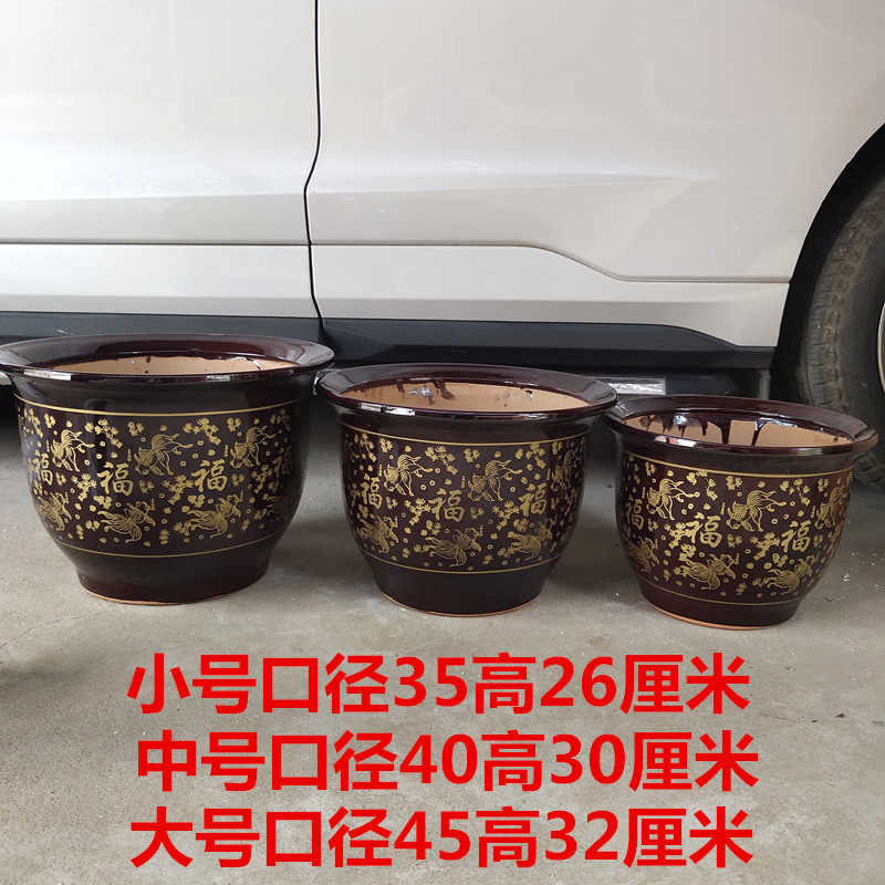 特大号陶瓷花盆45cm福字中国风铁树发财树幸福树室内外绿植包邮
