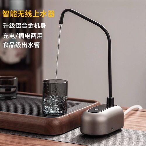 2025新款充电式抽水器桶装水上水器饮水机电动智能桌面自动取水泵