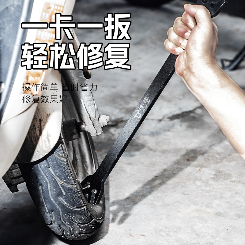 电动车车圈矫正工具扳手自行车车轮轮毂钢圈变形矫正修复维修工具