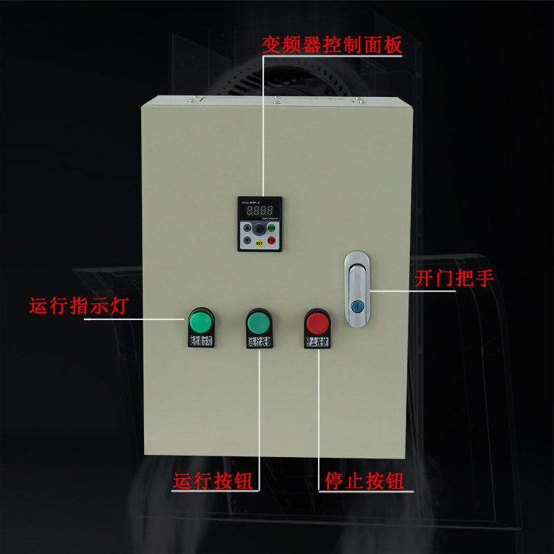 变频器三相380v1.5 /5.5/ 7.5 11KW电机调速风机控制柜恒压柜电箱