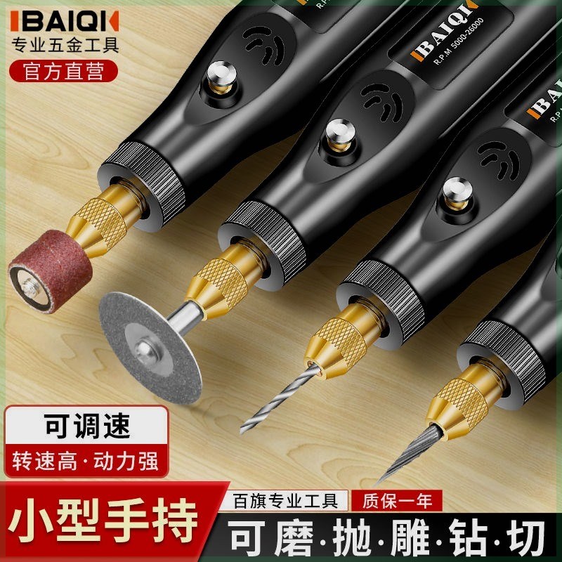 电磨机小型手持打磨机电动玉石抛光雕刻笔工具木雕家用迷你电钻