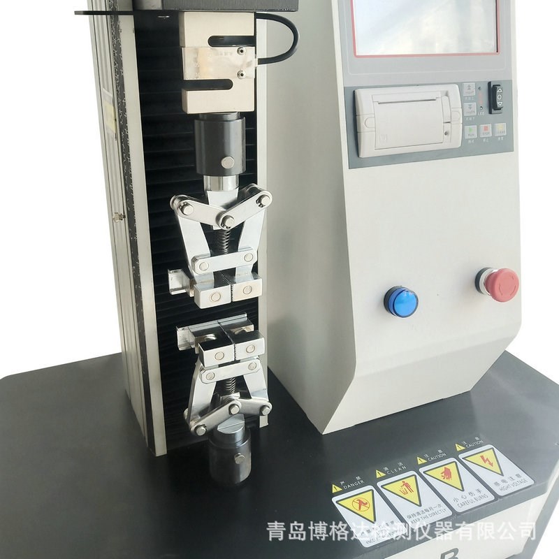 橡胶哑铃夹具拉力试验机拉伸辅具工装拉力试验机橡胶夹具