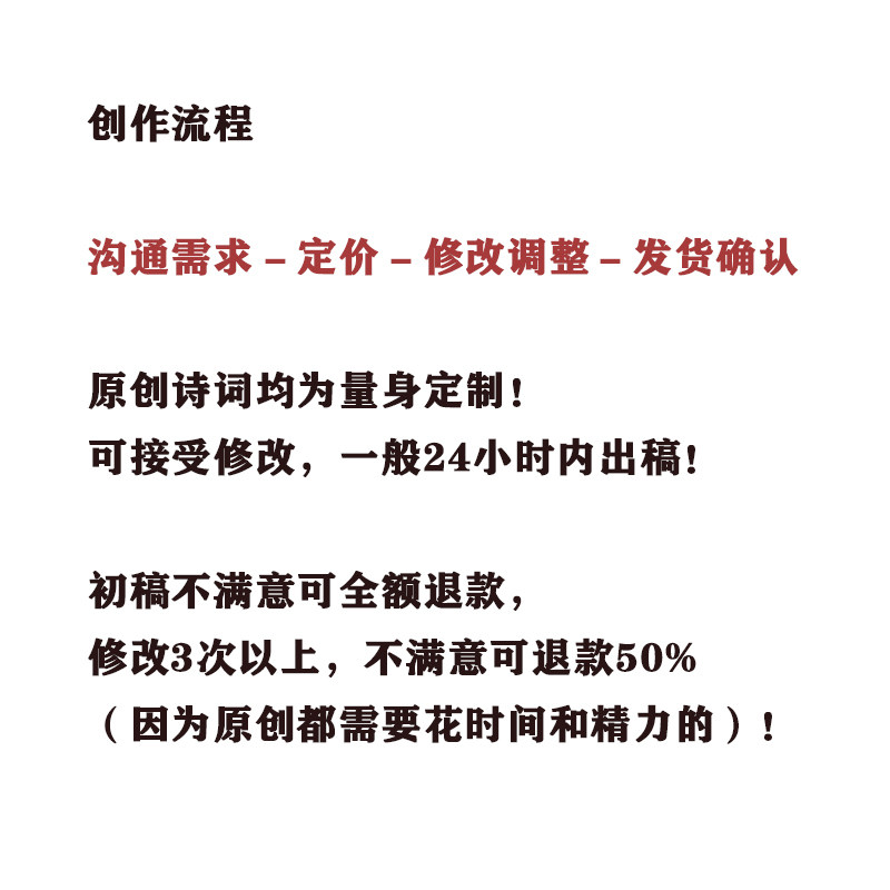 对联内容设计定制藏姓名字嵌文字楹联藏头诗结婚满月编写原创新年
