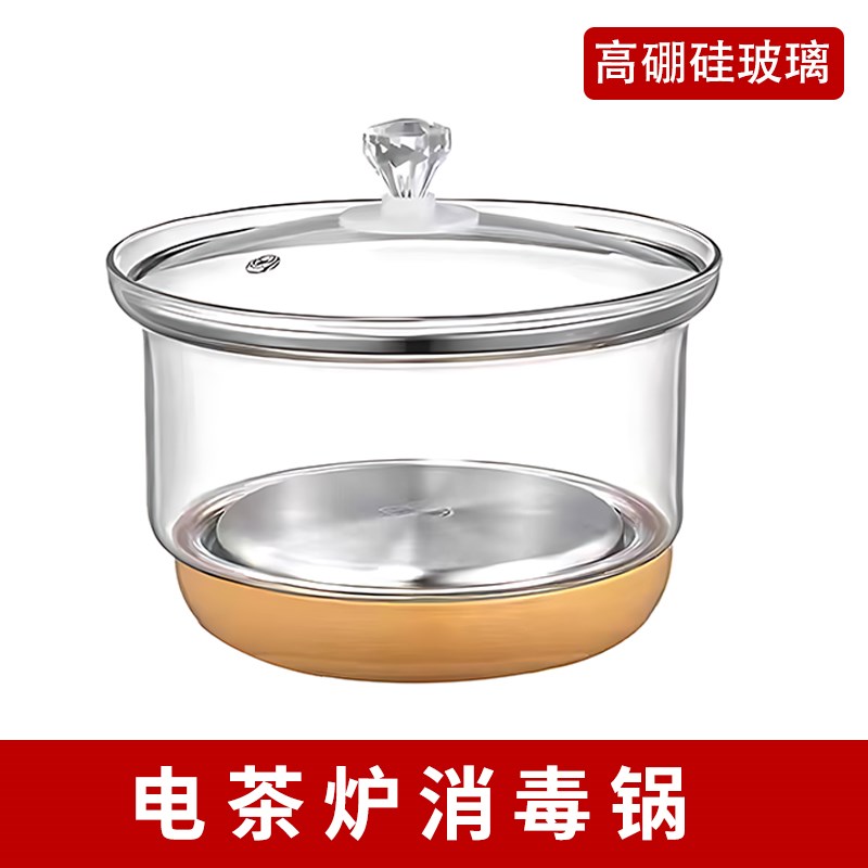 友家铺子玻璃壶电热烧水壶配件快煮壶自动上水茶吧机消毒锅蒸茶壶