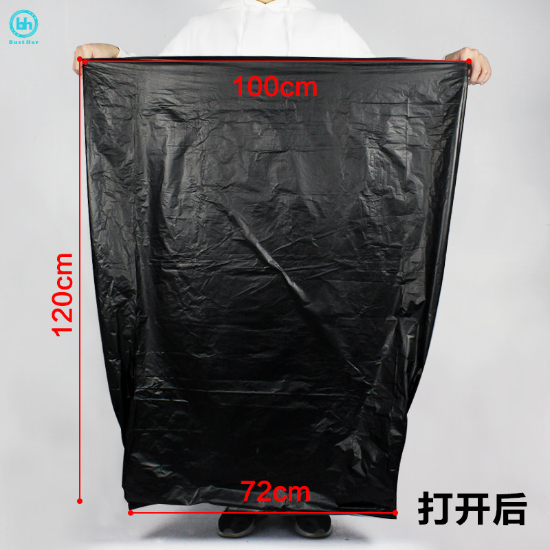 柏德汇大号100L-120L专用垃圾袋大码手提加厚黑色塑料袋100*120