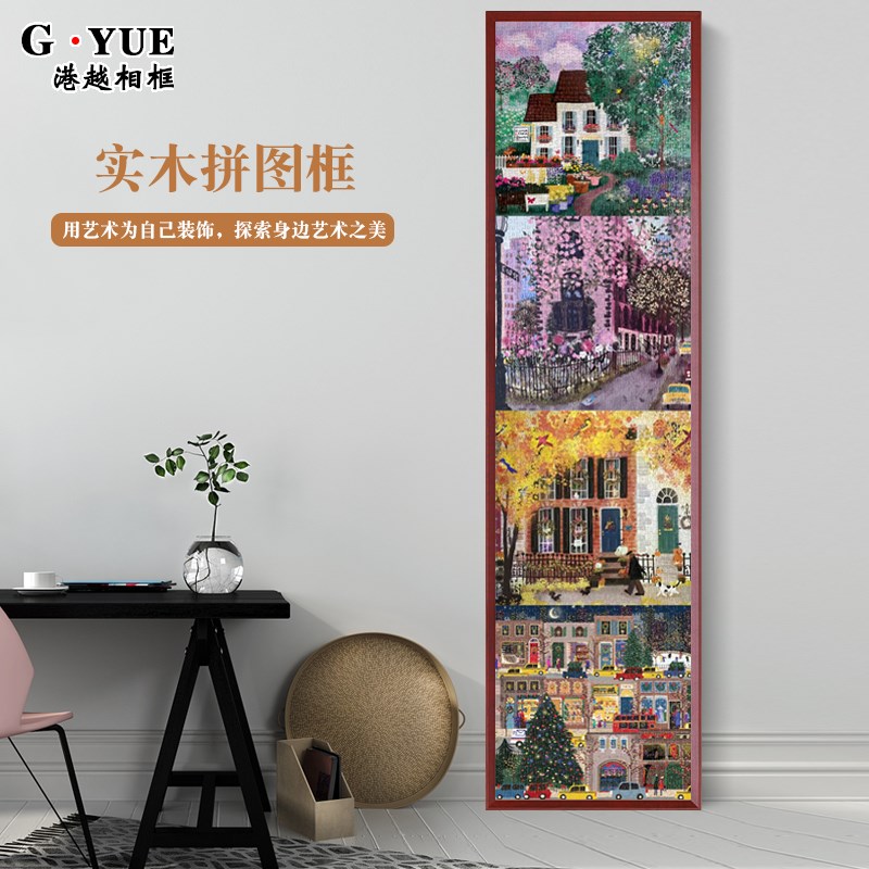 四季拼图相框圣诞冬灯裱框秘密花园繁花盛开的街道邻里之秋组合框