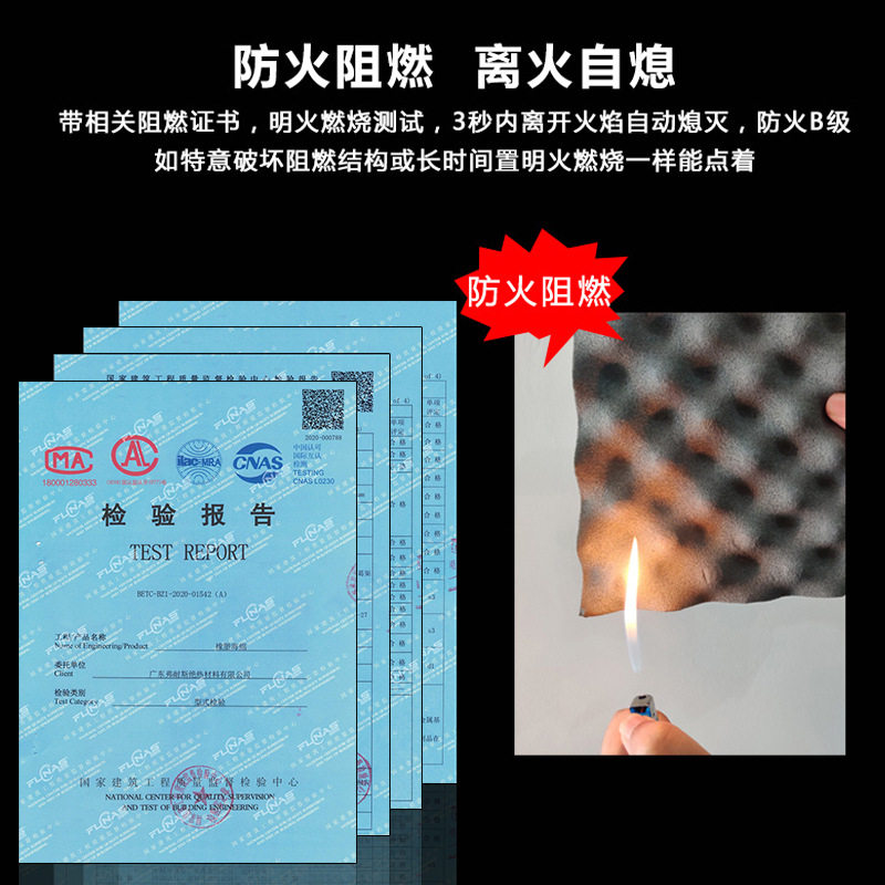 隔音棉墙体自粘防噪音墙贴吸音棉消音超强隔音板卧室家用门窗户贴