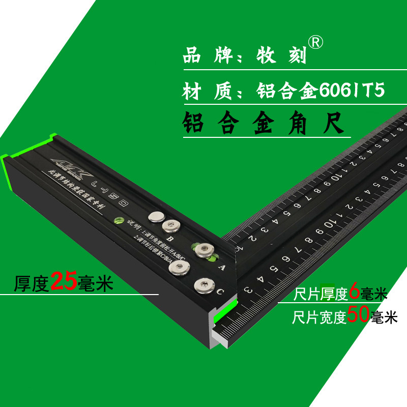 牧刻木工直角尺90度角尺老角尺1米.2寸5高精度铝合金拐尺加厚方尺