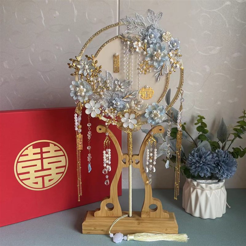 新娘结婚蓝色喜扇婚礼团扇diy材料包手工中式手捧花古风秀禾服扇