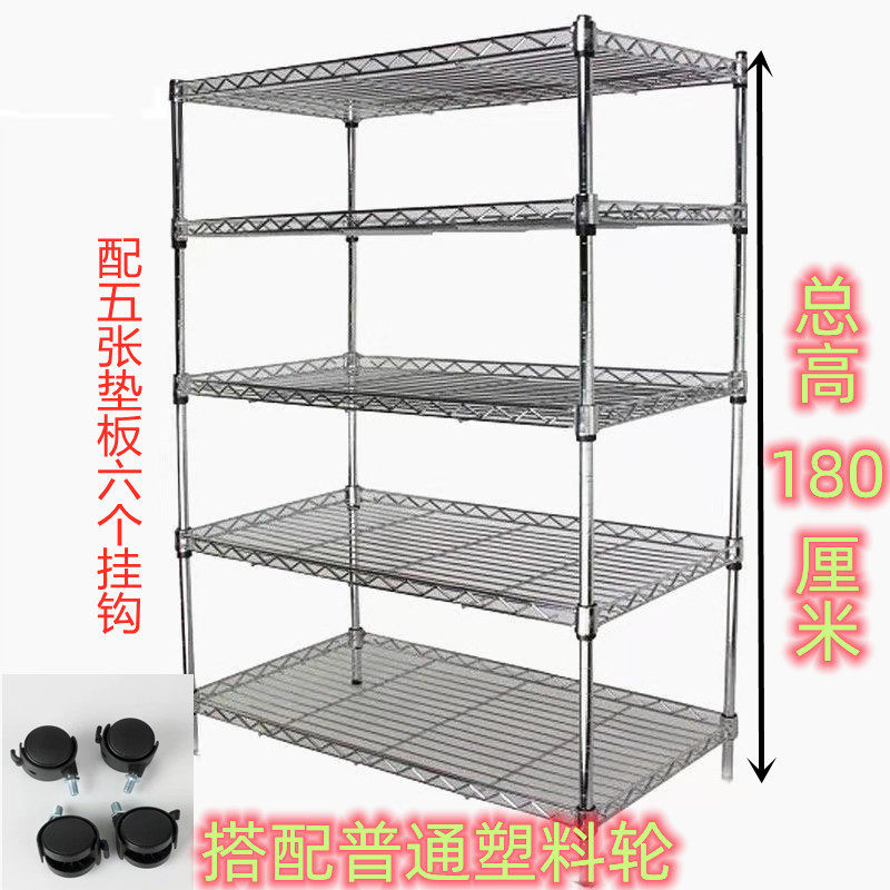 五层四层置物架居家收纳架家用金属架子整理架六层碳钢架四层锅架
