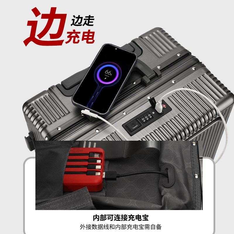 一九式前置开口拉杆行李箱20可登机铝框多功能大容量25新款男生68