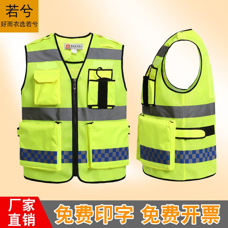 荧光绿反光马甲背心网状铁路交通安全警示建筑工人男夏季可印字
