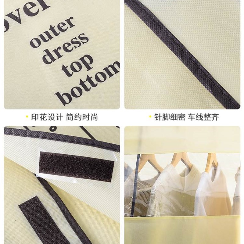 挂衣架防尘罩遮灰盖布防挡灰尘罩无纺布家用挂式衣袋衣服防尘罩子