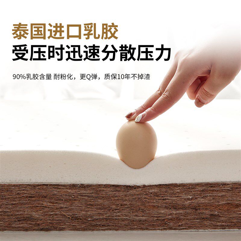 定制椰棕乳胶沙发垫高密度海绵垫硬厚实木沙发坐垫背一体中式座垫