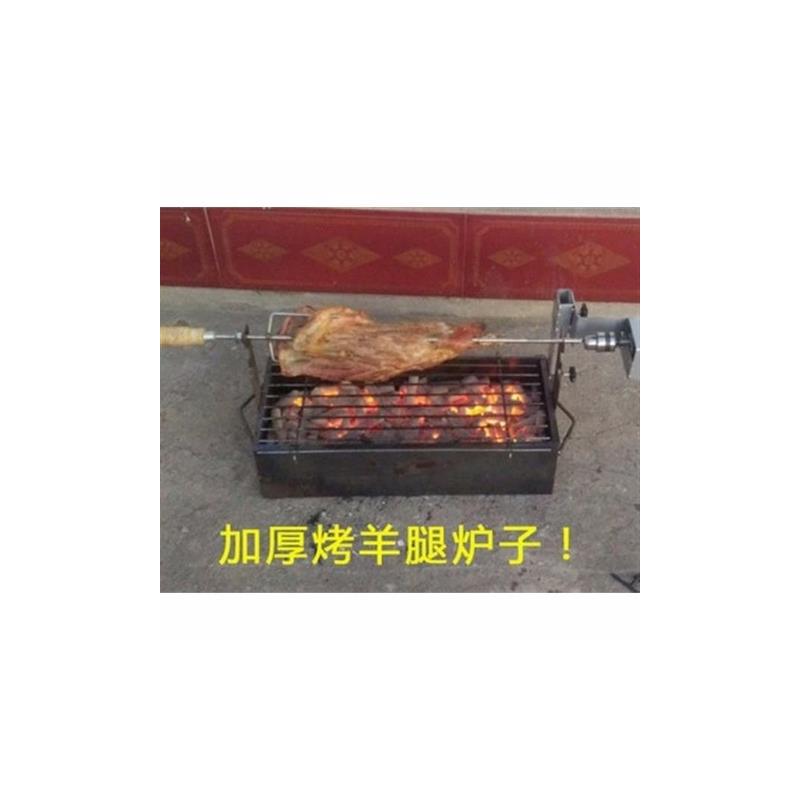 全自动翻转烤羊腿炉子商用电动旋转烤羊排烧烤架加厚烤鸡兔子碳箱