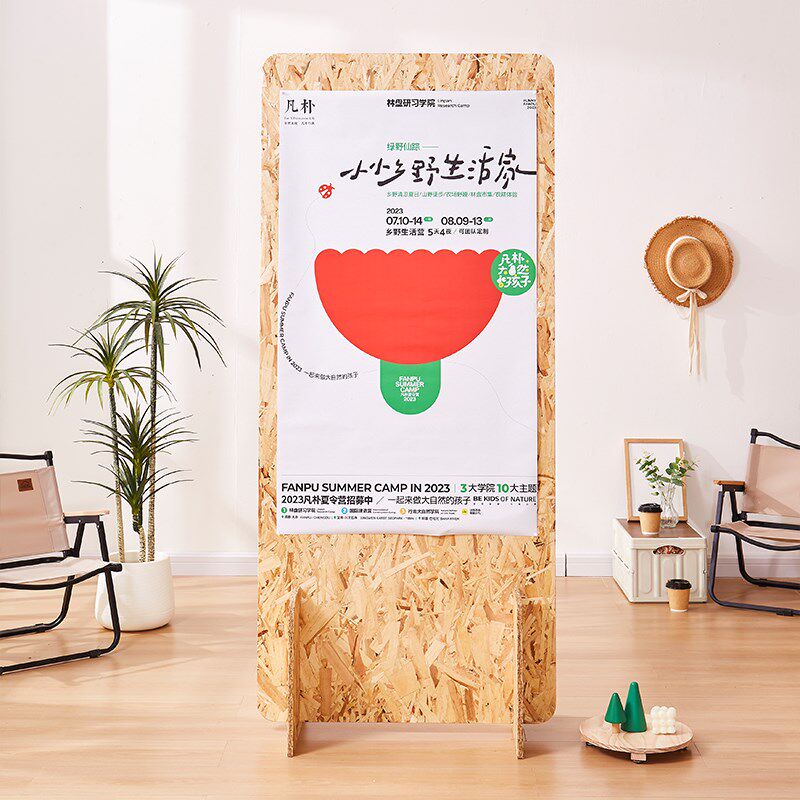 展板展示架落地式木质海报宣传活动门型展架画板展览书画作品展架
