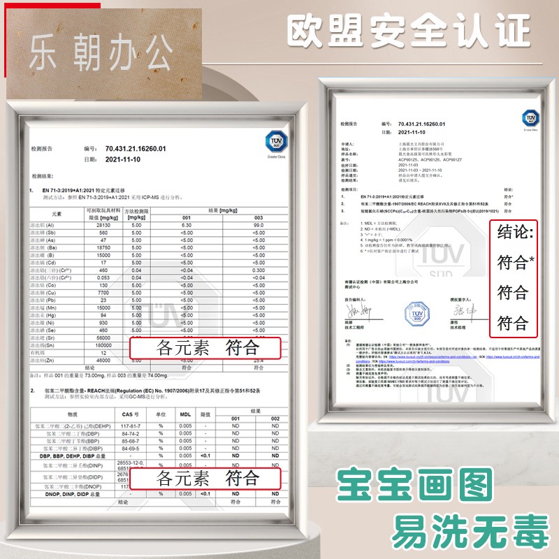食品级原料易可洗水彩笔儿童可水洗无毒彩色笔锥形头桶装画 画画